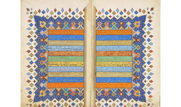Smithsonian to host 1st major Qur’an exhibition
