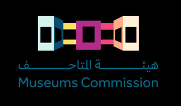 Saudi Museums Commission launches transformational agenda