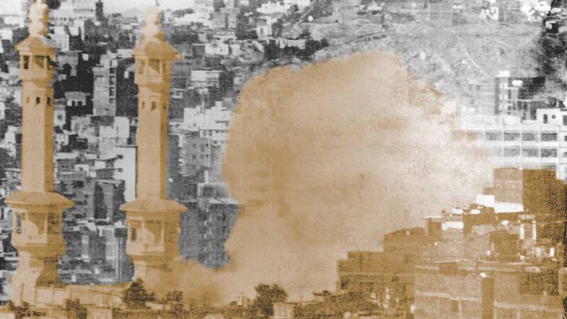 1979 - The Iranian Revolution, the siege of Makkah, and the Soviet invasion of Afghanistan