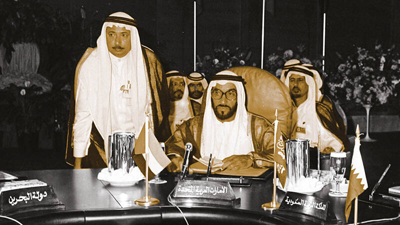 1981 - The founding of the GCC