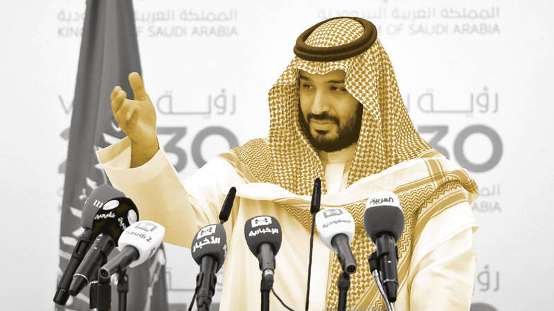 2016 - Saudi Vision 2030 unveiled to the world 