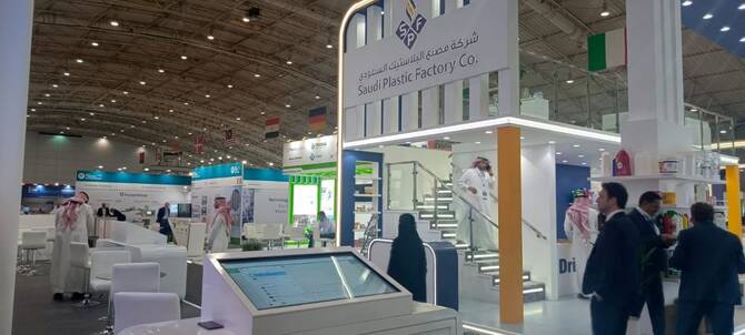 Saudi Arabia’s industry development creating great opportunities, say experts at trade show