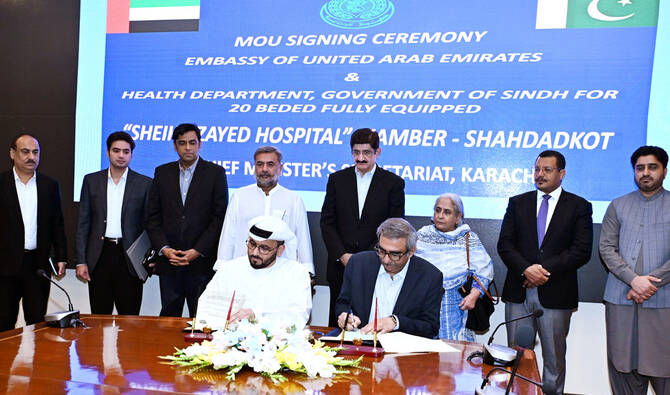 UAE to build 20-bed hospital in Sindh under agreement with provincial government