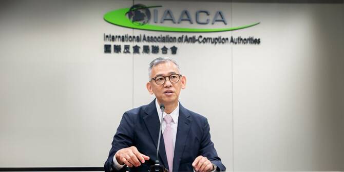 Saudi Arabia participates in the first executive committee meeting of IAACA