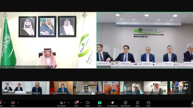 Saudi Arabia participates in the first executive committee meeting of IAACA