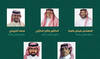 Sports minister approves formation of Saudi Boxing Federation’s board of directors