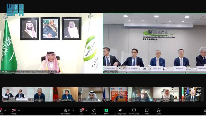 Saudi Arabia attends IAACA anti-corruption meeting