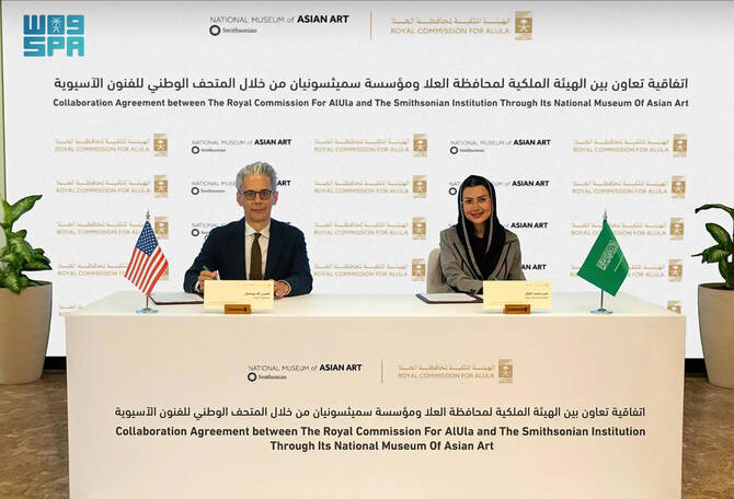 Royal Commission for AlUla, Smithsonian collaboration
