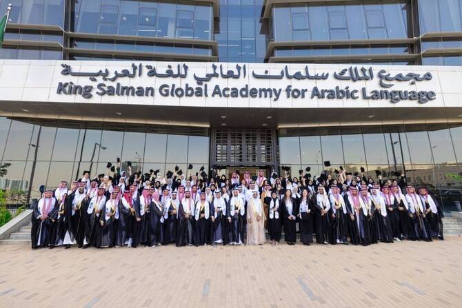 King Salman Arabic academy celebrates graduates