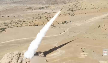 Israel says intercepted missile from Yemen, Houthis claim attack