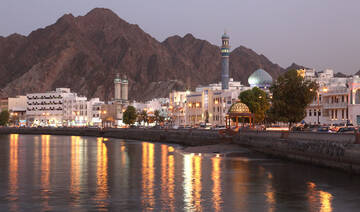 Omani banking sector credit surges 7.4% in February