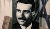 Israel says retrieved official Syrian archive on executed spy Eli Cohen