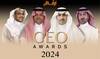 Argaam names top CEOs of 2024 in finance, tech, health and more