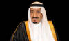 King Salman issues royal order to host 1,000 Palestinians to perform Hajj this year