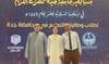 Technology to improve accessibility of Qur’an studies highlighted at competition