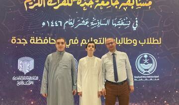 Technology to improve accessibility of Qur’an studies highlighted at competition