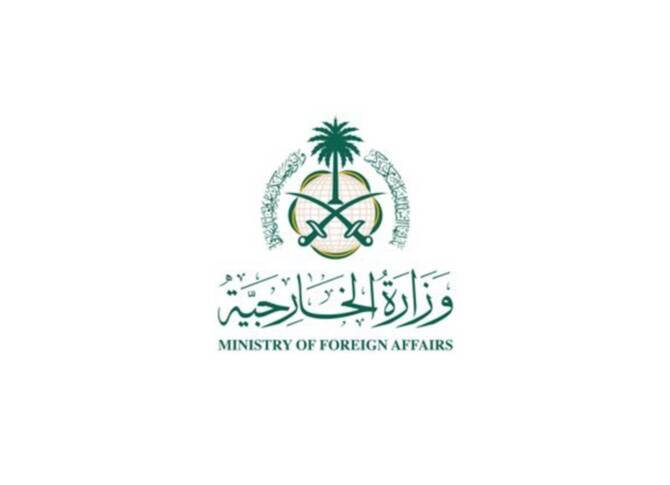 Saudi Arabia condemns escalation of Israeli military operations in Gaza