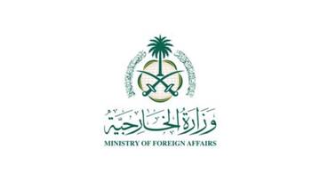 Saudi Arabia condemns escalation of Israeli military operations in Gaza
