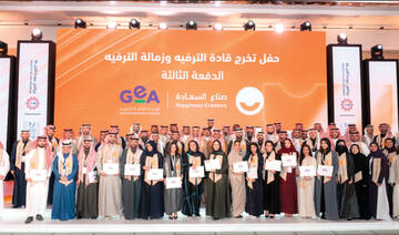 GEA launches 4th cohort of ‘Entertainment Leaders’ program
