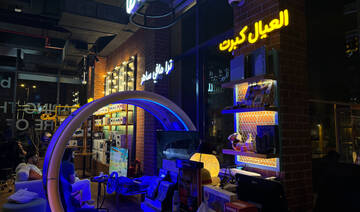 Where We Are Going Today: ‘Level Up’ social hub in Riyadh
