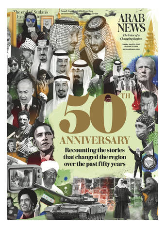 Newspaper