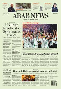 Digital Edition 50149