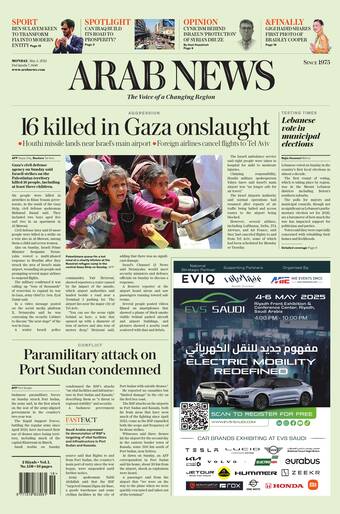Newspaper