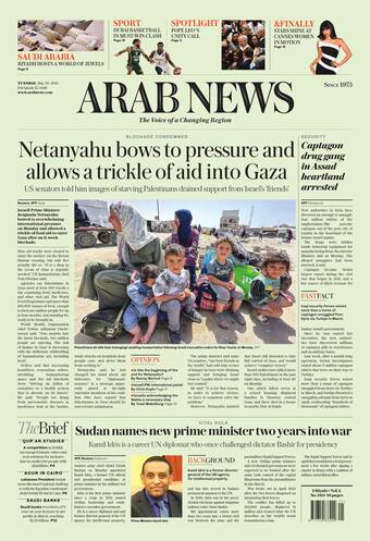 Newspaper
