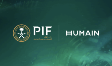 Saudi crown prince launches HUMAIN to position Kingdom as global AI hub 