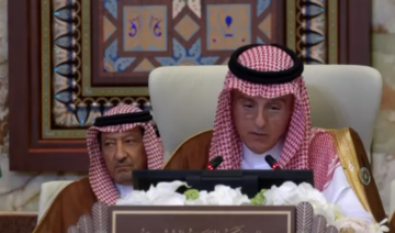Saudi minister of state praises US decision to lift Syria sanctions 