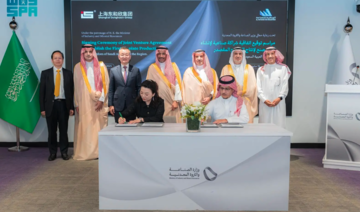 Saudi Arabia, China’s DHX Group to build first tinplate plant in Ras Al-Khair